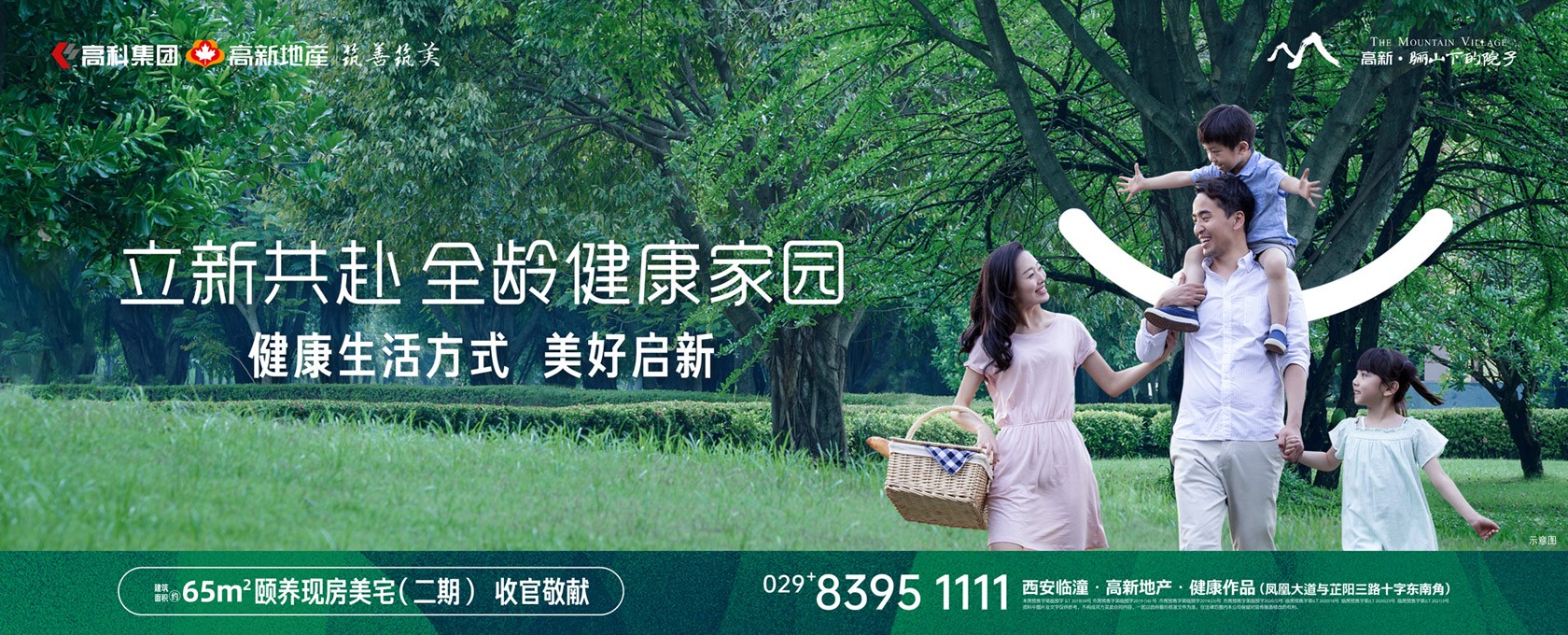 啊....舒不舒服..../叫哥哥...哥哥肏快一点立新共赴 全龄健康家园
